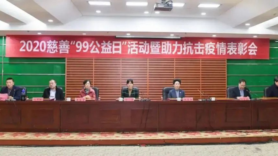 太陽雨集團獲評“2020年助力抗擊疫情慈善捐贈愛心單位”