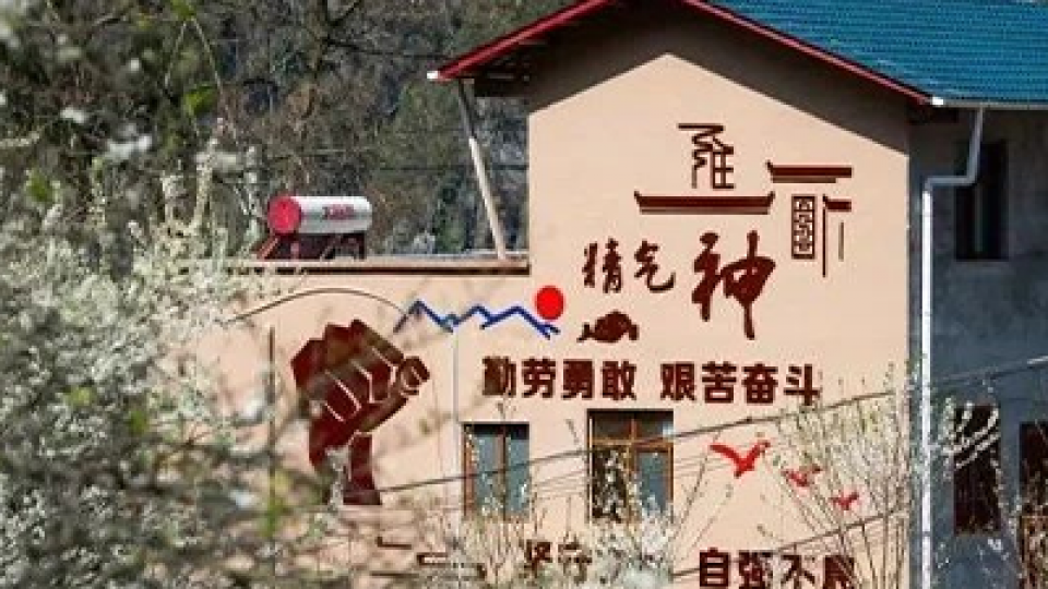 重慶巫山下莊村：天路的盡頭看見太陽雨