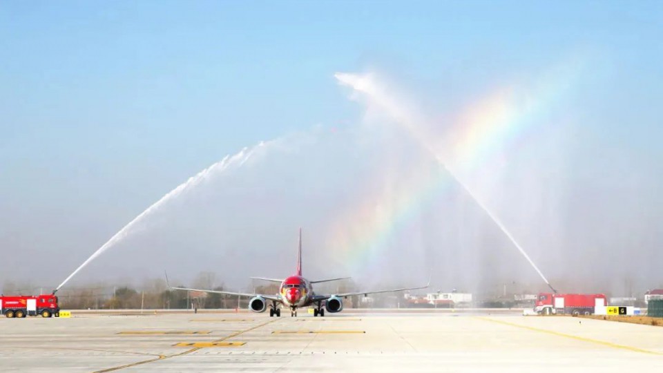 花果山國際機場選用太陽雨清潔熱能系統解決方案