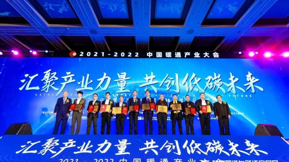 領軍衛冕！太陽雨空氣能榮膺“空氣能熱泵十大領軍品牌”