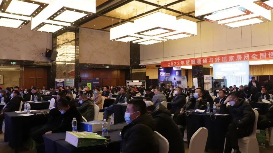 攜愿同行 攜手共贏 - 太陽雨空氣能亮相2023慧聰暖通采購大會