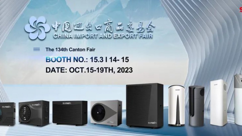 零碳未來！太陽雨集團攜綠色科技亮相第134屆廣交會