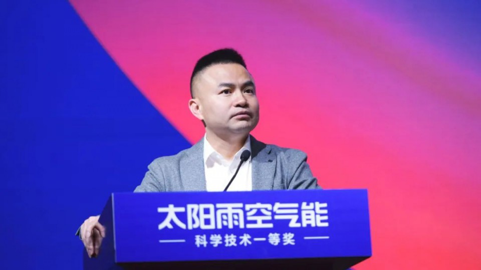 2023太陽雨空氣能招商強商峰會（山東站）成功召開