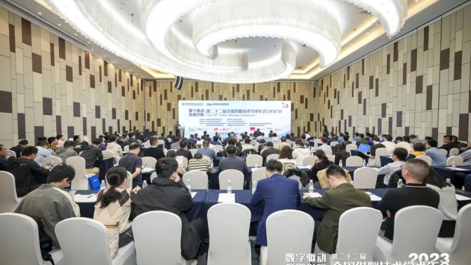 太陽雨空氣能榮獲第二十二屆全國供暖技術學術年會貢獻獎