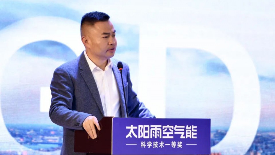 2023太陽雨空氣能招商強商峰會（山西站）成功召開