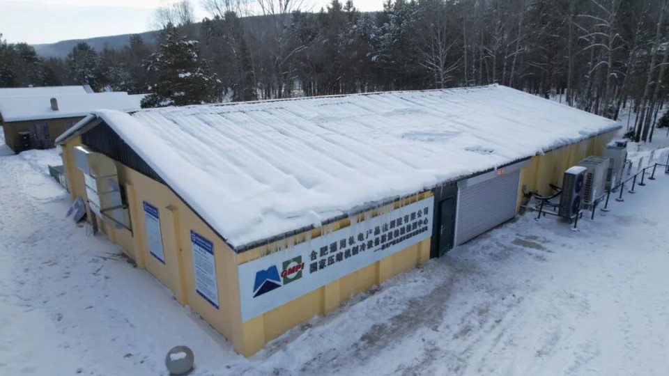太陽雨空氣能第3次開啟漠河極境挑戰